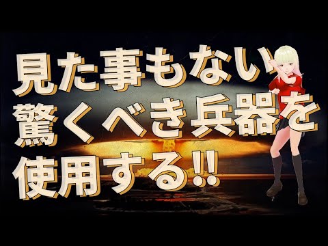 【衝撃】今月彼らはそれを実行する！！ジョセフティテルの9月3日の予言がヤバすぎる！！5【驚愕】