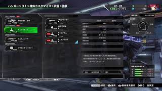 ボーダーブレイク