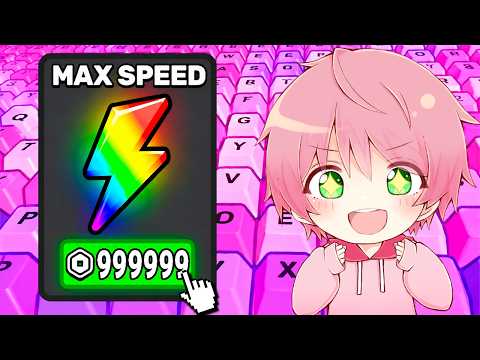 新ステージを課金しまくって全てクリアするキーボードを踏むたびにスピードが上がるロブロックス..【ROBLOX】