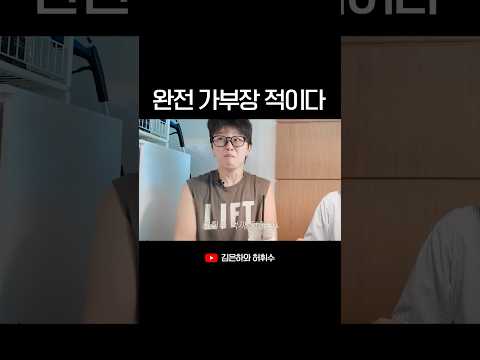 너 완전 가부장적이다.