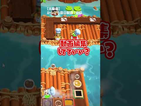 大混乱すぎるキッチン💥#からぴち #からぴち毎日配信