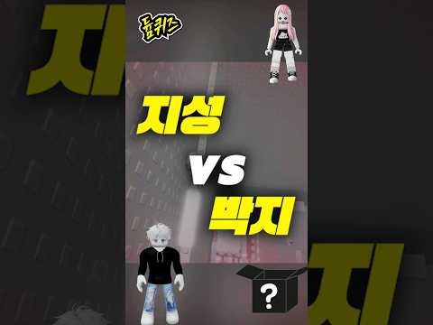 박지성에서 성을 빼면???