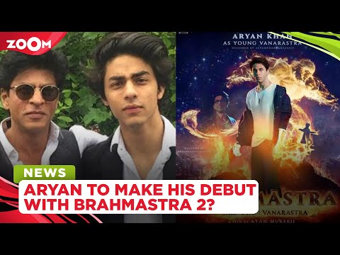 Aryan Khan to make his Bollywood DEBUT with Brahmastra 2? Here's the truth