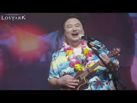 [로스트아크] LOA ON - 그대 기억 하나요? 공연｜LOST ARK