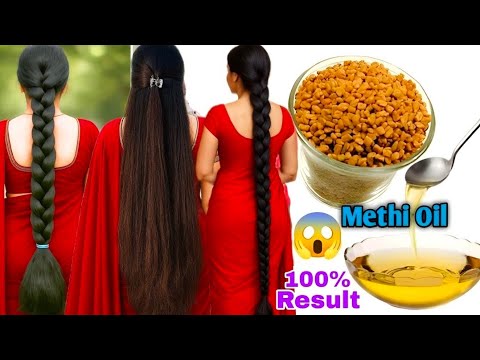 DIY Methi Oil for Hairgrowth/बाल झड़ना बंद बाल लम्बे काले घने मजबूत होंगे/Fenugreek Seeds Oil#methi
