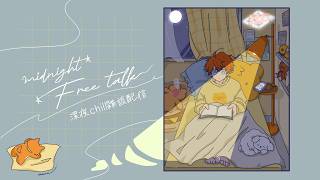 【雑談】チルだって言ってんだろ！！！！！！！！【北見遊征/にじさんじ】