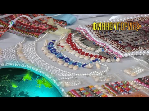 Финноугория. 20.12.2023