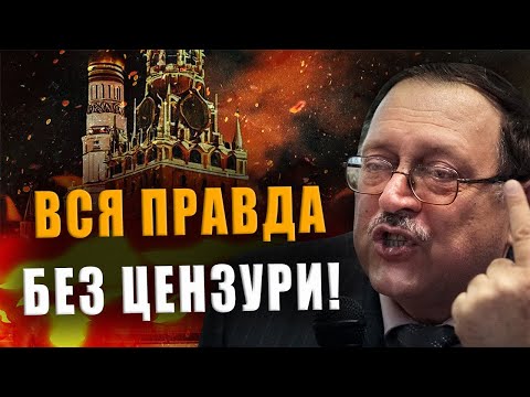 МУХІН: НЕ МОЖНА ПРИХОВУВАТИ ФАКТ НЕДОУМСТВА РОСІЯН❗ РОСІЯ ПЕРЕТВОРИТЬСЯ НА ДИКУ ФАШИСТСЬКУ ДЕРЖАВУ❗