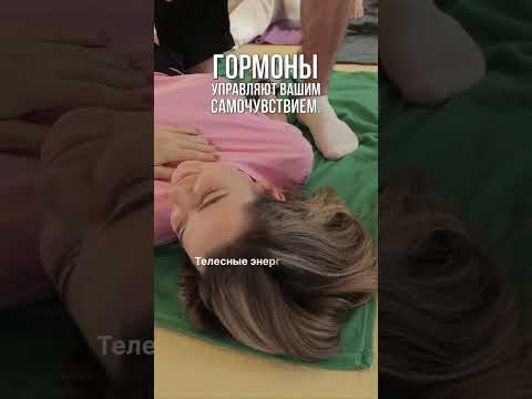 Телесная энерготерапия В.Голотропчука