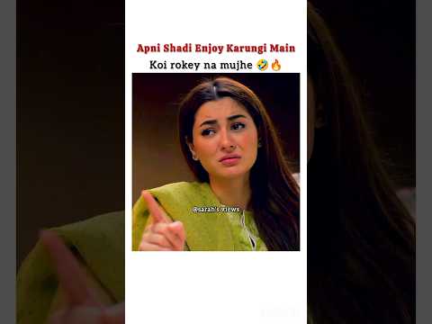 Pehli shadi hai meri🤣🔥#haniaaamir #ishqiyadrama #ishqiya #ferozegraphy #pakistanidrama #jafaadrama