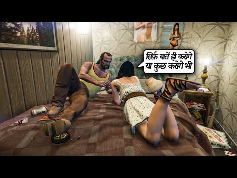 माँ बेटा और पुलिस | Part-4 | Final Climax | Hindi Kahani | Cartoon Story in Hindi | GTA 6