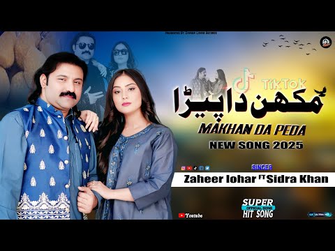 Tappe Mahiye | Makhan Da Peda | Zaheer Lohar ft Sidra Khan | Anmol Rajput | Latest Punjabi Song 2025