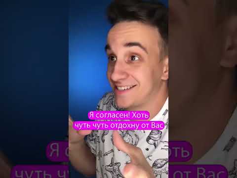 Почему так смешно😂
