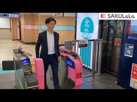生体認証サービス「SAKULaLa」を活用した、国内の主な改札機と連携可能な顔認証改札の仕組みを実現
