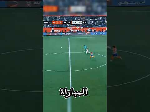 هدف لايتكرر في اللحظات الأخيرة #koobrabhai #football