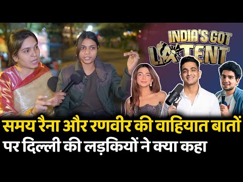 Ranveer Allahbadia Controversy | India's Got Latent | Samay Raina| #samayraina  #ranveerallahbadia