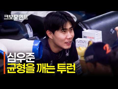 [<strong>한화</strong> vs 롯데] 팽팽했던 경기! <strong>한화</strong> 심우준이 해결합니다! 균형을 깨뜨리는 투런 홈런! | 9.5 | 크보모먼트 | KBO 야구 하이라이트