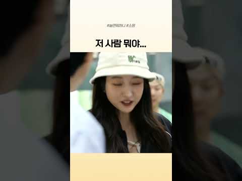 놀면 뭐하니 플리마켓에 무서운 손님 등장 #소원