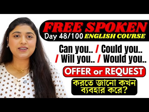 Day 48: Common English Phrases for Offers & Requests