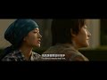 Trailer 1 do filme Zhi You Yun Zhi Dao