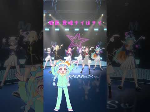 【#踊ってみた 】Happy Chatty Party Night!!【まりなす・アイカツアカデミー ! 】