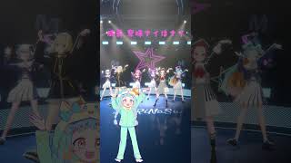 【 #踊ってみた 】Happy Chatty Party Night!!【まりなす・アイカツアカデミー ! 】