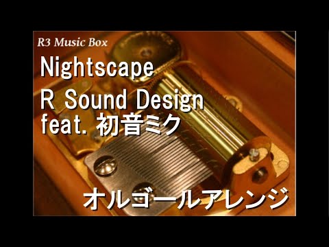 Nightscape/R Sound Design feat. 初音ミク【オルゴール】