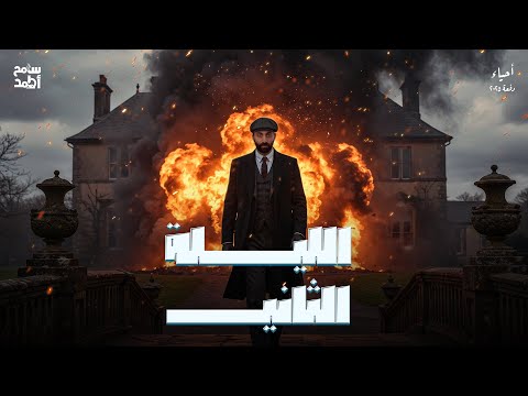 مراجعة التنسيق الهرموني| ليالي الامتحان 2025 | حل نماذج استرشادية أحياء تالتة ثانوي مع أ/ سامح أحمد
