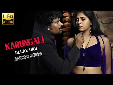 Ulle Oru Audio Song - Karungali | Kalanjiyam| Anjali | Srikanth Deva