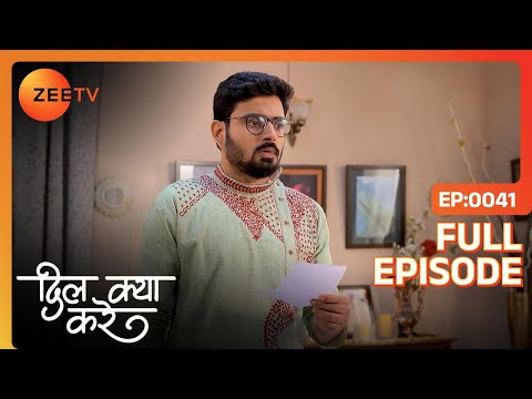 Gouri भाग गयी Ishan को छोड़कर  | Dil Kya Kare | Full Ep. 41 | ZEE TV