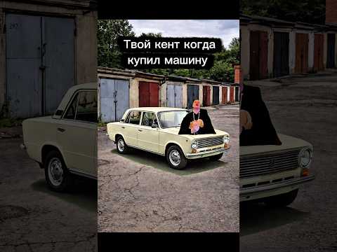 #ваз #ваз2101
