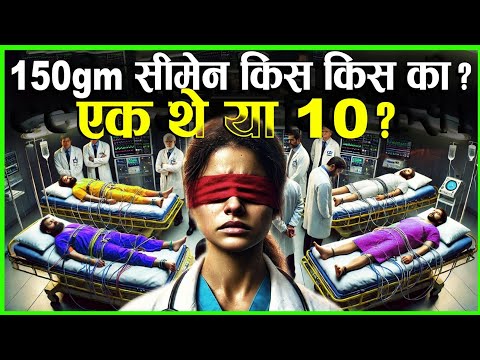 Kolkata Doctor Case रिपोर्ट में क्या निकला, डॉक्टर ने खोले सभी राज़ | Kolkata Doctor Case #crime