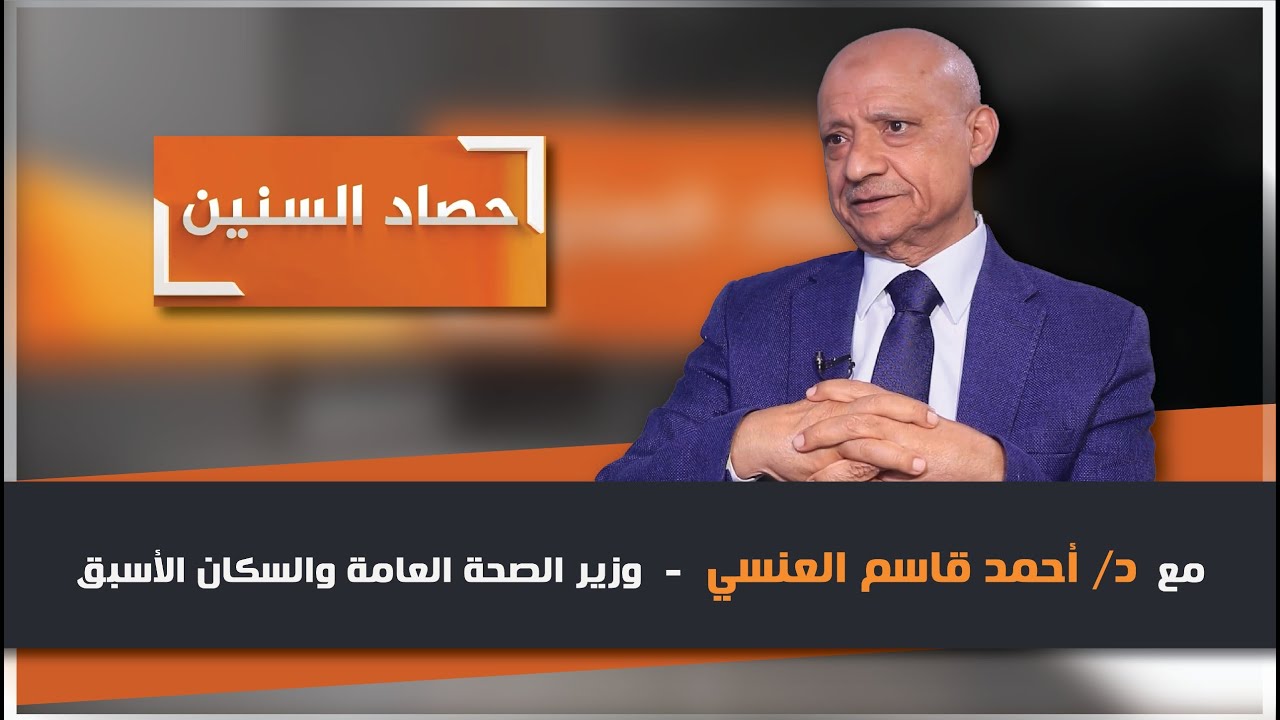 قناة السعيدة