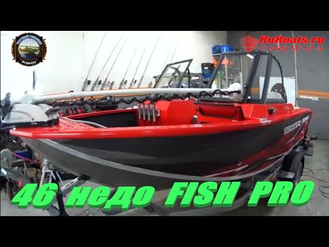 ORIONBOAT 46 недо FISH PRO