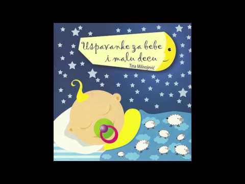 Tina Milivojevic - Uspavanka za malog batu - (Audio 2002)