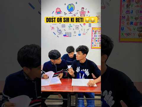 DOST OR SIR KI BETI ?? || VINAYAKSHARMA || #shorts #trending #comedy #youtubeshorts
