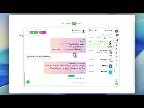 תמונה ממוזערת של הסרטון: Get To Know Pingmee | הכירו את פינגמי #whatsapp #saas #automation