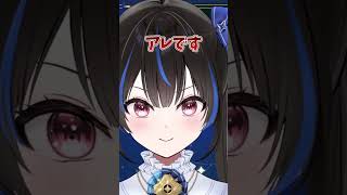 初配信で激辛やきそばを食べる「正統派」Vtuber【綴月ゆうり/切り抜き】#shorts