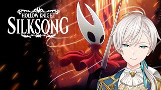 【Hollow Knight: Silksong #08 】벌레나라로 떠나요【니지산지／지유】