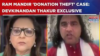 Ram Mandir 'Donation Theft' Case: Devkinandan Thakur Breaks Silence: 'No One Should Be...' | WATCH