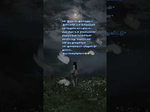 #Girl's love whatsapp status 💞 #Thug life😎 #Kaalai kanavinil kaadhal konden🫰✨🥰