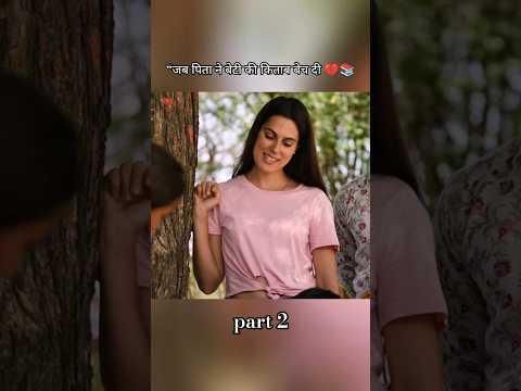 “गरीबी ने उसे स्कूल से दूर कर दिया 😭”#shortvideo