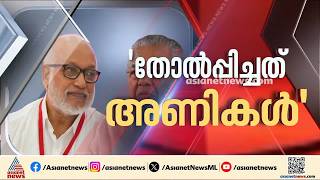 'ചവിട്ടിപ്പിഴിയൽ വേണ്ടിവരും'; പ്രവർത്തകർക്ക് തെറ്റിയെന്ന പിണറായിയുടെ പ്രസ്താവനക്കൊപ്പം എം.എ.ബേബി
