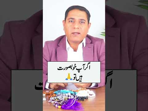 If you are good looking then | Sir Cabir Ch