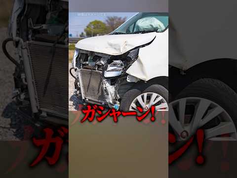 【実話】「は？たった460万円？」保険会社の提示額に要注意！〇〇万円アップの実例とは #shorts