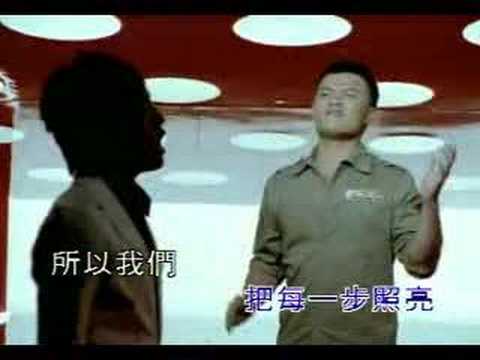 星光幫 - 因為我相信 KTV版