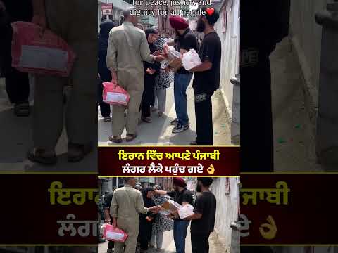 เจเจฐเจพเจจ เจตเจฟเฉฑเจ เจชเฉฐเจเจพเจฌเฉ เจฒเฉเจเจพเจ เจจเฉ เจฒเฉฐเจเจฐ เจฒเจเจพ เจฆเจฟเฉฑเจคเจพ