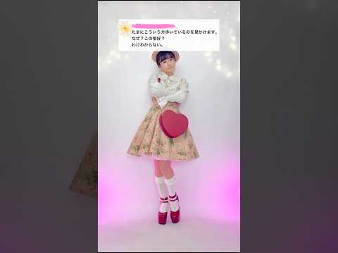 こういう人たちが歩いてる理由知りたい？