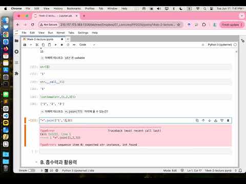 파이썬프로그래밍 2024-14wk (1/10)