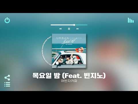 [Playlist] ☀️오늘의 기분은 맑음으로 정했다🌈 | 편하게 틀어놓으면 극락가는 국내 알앤비 노래모음 플레이리스트 | 노동요 카페 매장음악